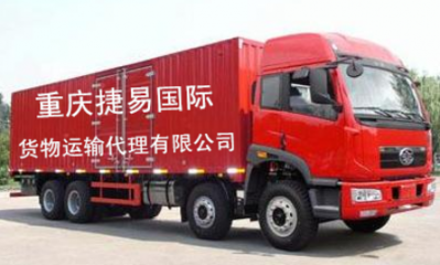 迅馳汽車 專業半掛車與物流運輸解決方案專家