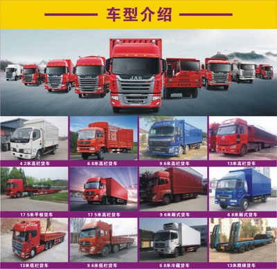 高效協同，全程無憂——一站式綜合運輸代理服務