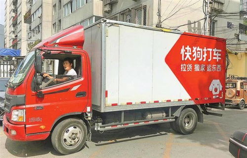 城市配送進(jìn)入“拼刺刀”時代 多家企業(yè)搶灘下沉社區(qū)同城貨運(yùn)